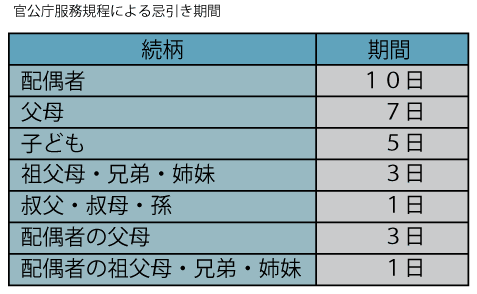 冊子全_RAVEN_取り込み用15