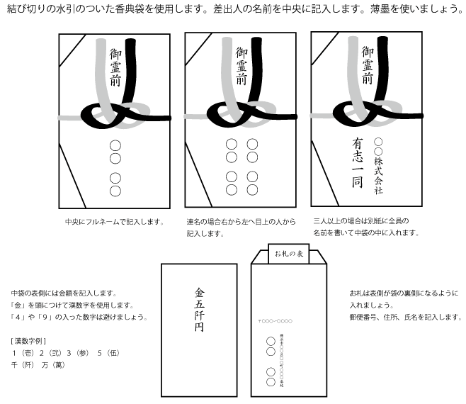 冊子全_RAVEN_取り込み用8