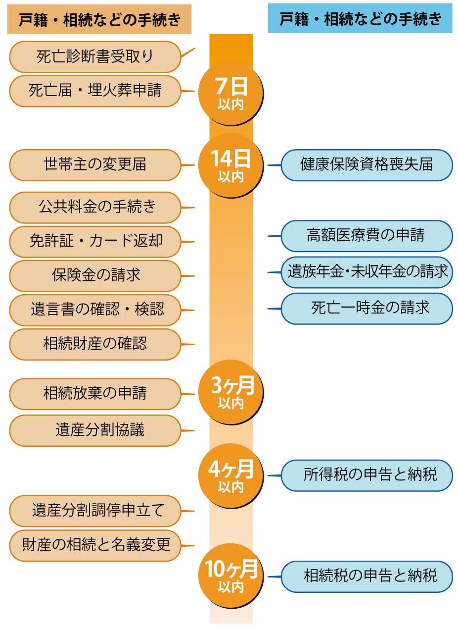 冊子全_RAVEN_取り込み用27