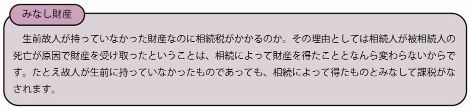 冊子全_RAVEN_取り込み用21