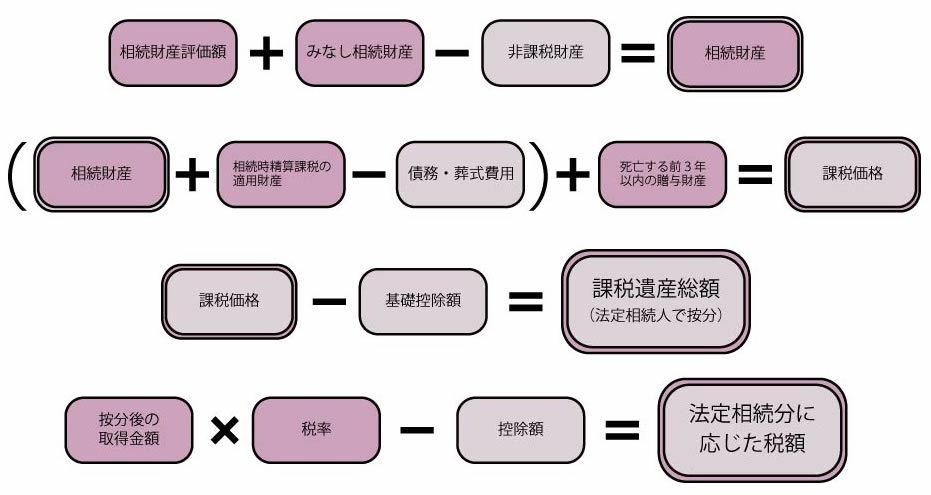 冊子全_RAVEN_取り込み用23